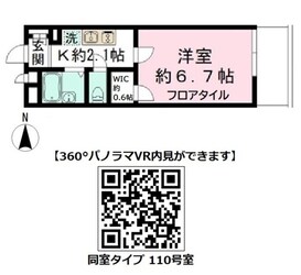 ＬＥＯ六拾参番館の物件間取画像